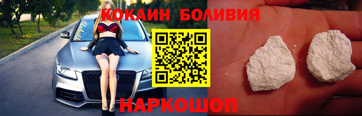 Cocaine Fish Scale Строитель