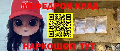 mdpv Наро-Фоминск