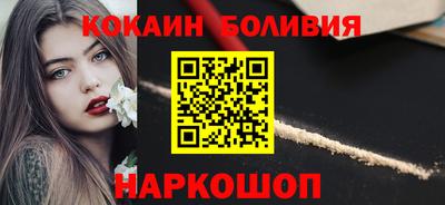 mdpv Наро-Фоминск