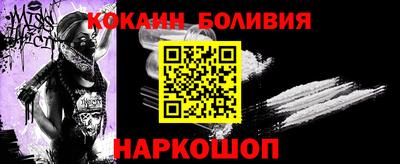 меф Нальчик
