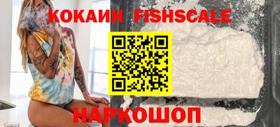 mdpv Наро-Фоминск