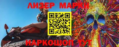 mdpv Наро-Фоминск