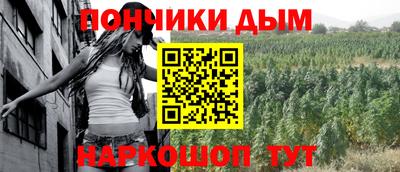 меф Нальчик