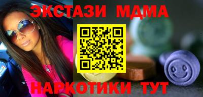 меф Нальчик