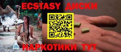 меф Нальчик