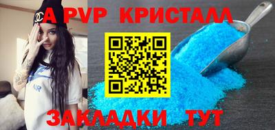 меф Нальчик