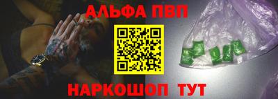 меф Нальчик