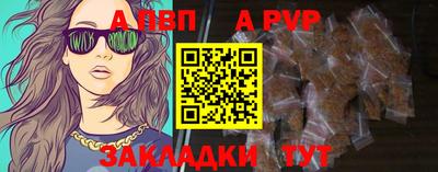 меф Нальчик
