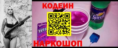 меф Нальчик