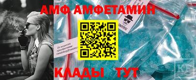 меф Нальчик