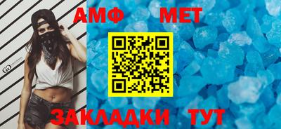 меф Нальчик