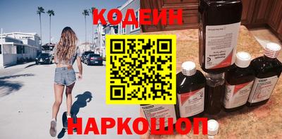 меф Нальчик