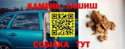 меф Нальчик