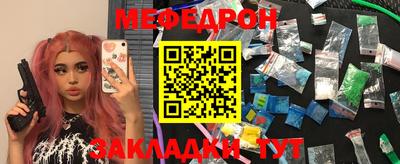 mdpv Наро-Фоминск