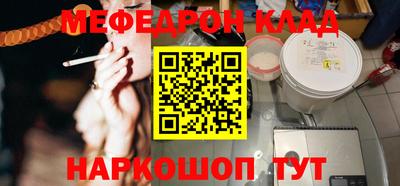 mdpv Наро-Фоминск