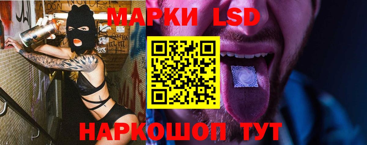 LSD-25 экстази ecstasy  LSD-25 экстази кислота  Строитель  ЛСД экстази  Вход с VPN 