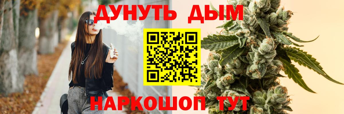 Марихуана ГИДРОПОН  Конопля Amnesia  Вход с VPN  Строитель  Бошки Шишки AK-47  Конопля семена 